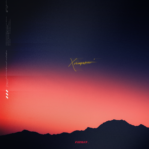 操真他妈的爽用力操逼好舒服
