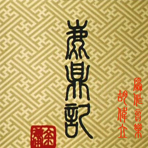 国产精品av不卡在线观看
