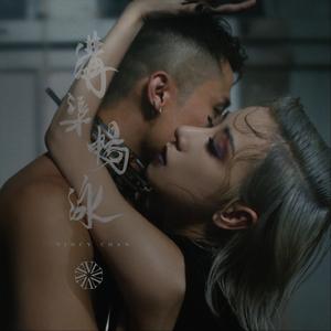 Cos『小尤奈』大乳
