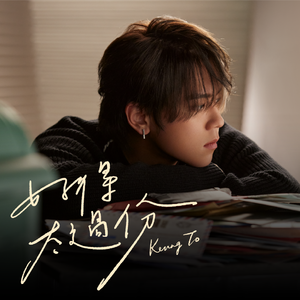 ❌❌❌❌日本人大
